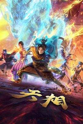 回复术士的重启人生 第10话